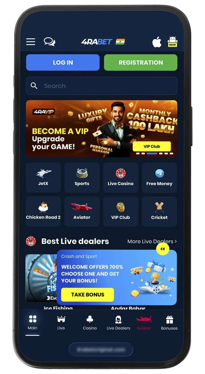 Explore the website interface to find the Aviator game app.